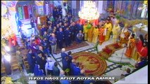 Λαμία: Εορτή Αγίου Λουκά και Επέτειος απελευθέρωσης από τα κατοχικά στρατεύματα