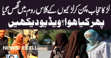 A man wearing hijab entered in Girls class room. Watch what happened