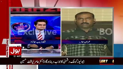 Imran Khan Will Be Angry After Watching This Leak Video