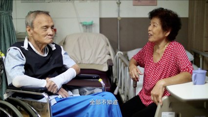 Please Remember That I Love You 别忘了，我爱你 - EP4