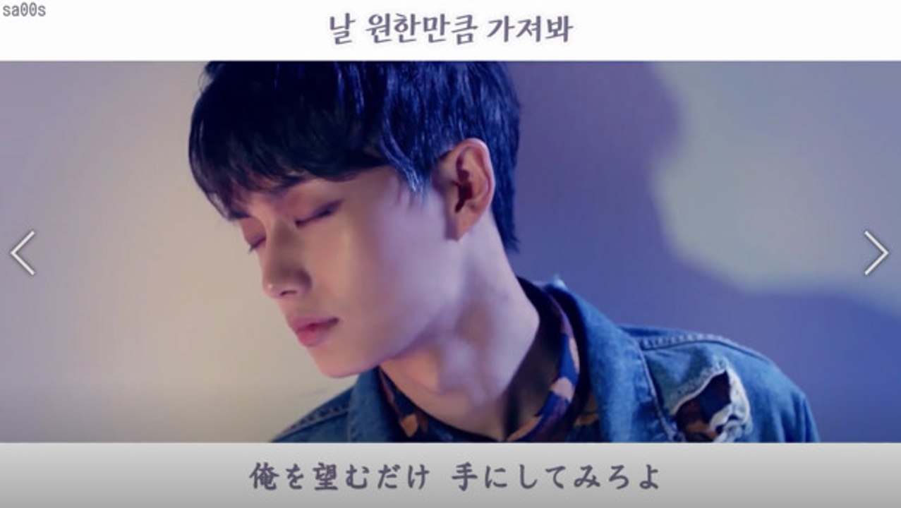 ［日本語］Fantasy JBJ