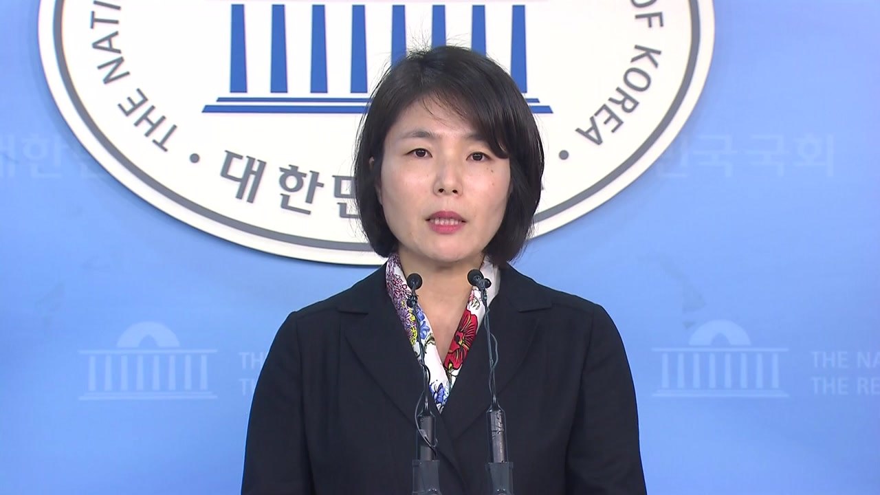 자유한국당 "국회 동의 절차 피하려는 꼼수...오만의 극치" / YTN