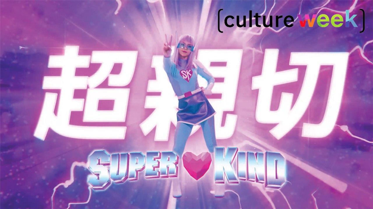 Culture Week by Culture Pub : parodie manga et film d'horreur