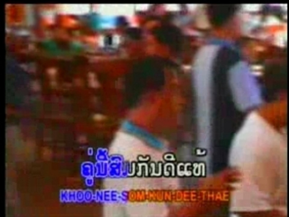 OUKEO-LAM VONG SOUK SANH