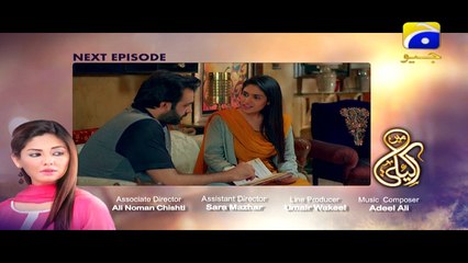 Mein Akeli - Episode 13 Teaser | Har Pal Geo