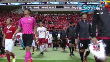 Urawa Reds×Shanghai SIPG FC 2017/10/18 Asia Champions League Semi-final 2nd leg