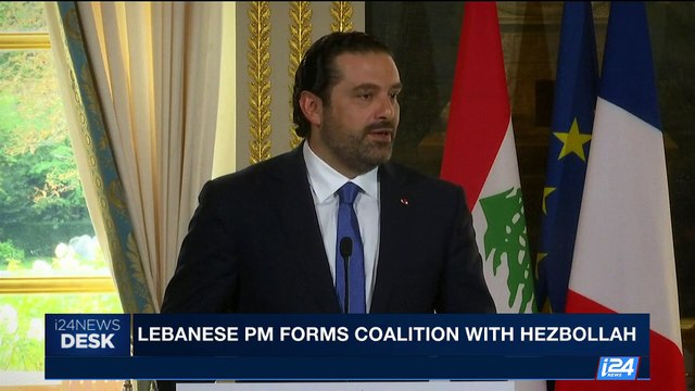 i24NEWS DESK | Lebanese PM forms coalition with Hezbollah | Wednesday, October 18th 2017