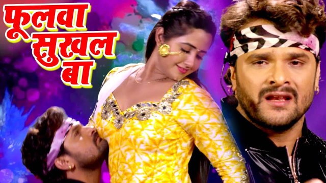 Phoolawa Sukhal Ba - Muqaddar -Khesari Lal, Kajal Raghwani -Bhojpuri Songs