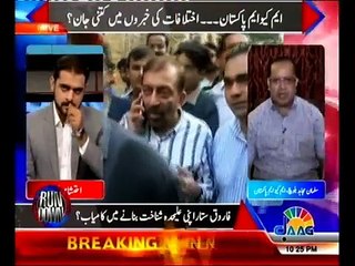 Rundown - 17th October 2017