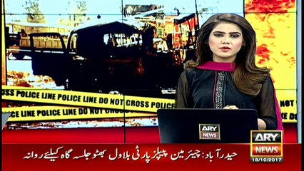 Descargar video: Car used in Quetta attack registered on name of Karachi woman: sources