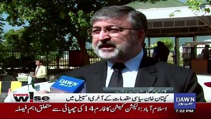 News Wise - 18th October 2017
