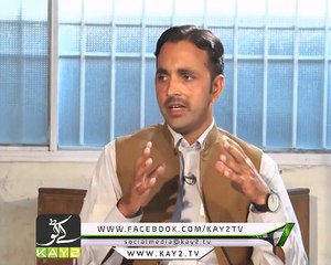 Kashmir Point ( 17-10-2017 )