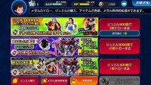Japan Medal Openings! - Kingdom Hearts Unchained X