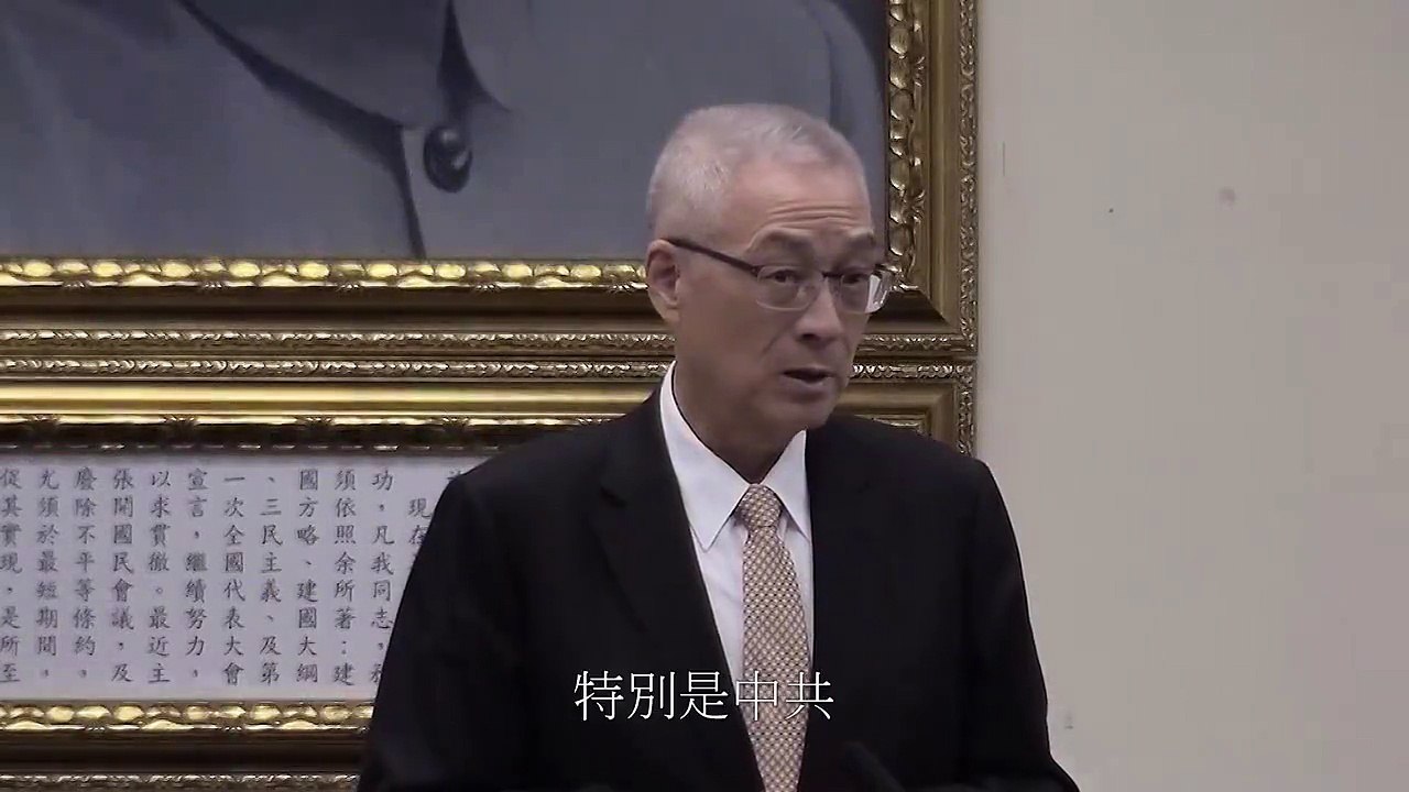 吳主席：在一中各表的九二共識下 維護中華民國主權尊嚴，確保兩岸和平穩定發展