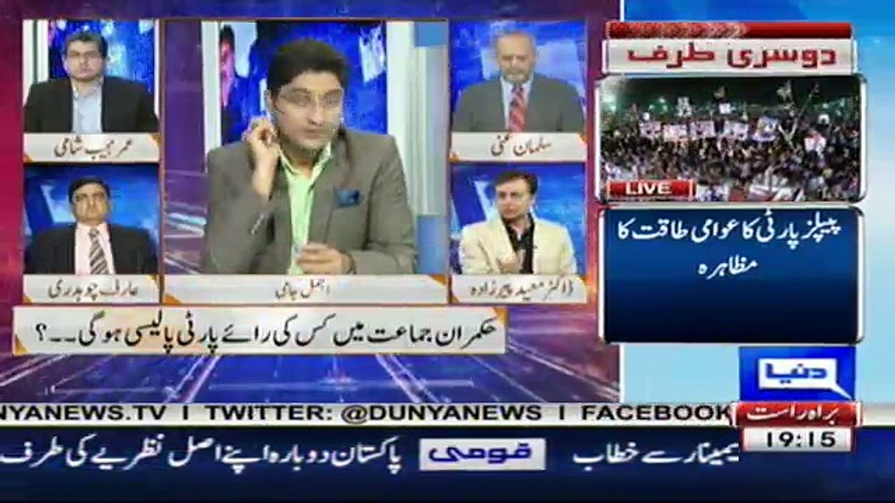 Nuqta e Nazar - 18th October 2017