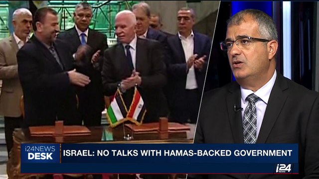 i24NEWS DESK | Israel: no talks with Hamas-backed government | Wednesday,October 18th 2017