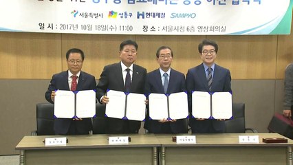 서울 성수동 레미콘 공장 2022년 6월까지 철거 확정 / YTN