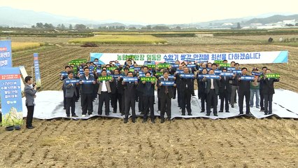 [기업] 농협, 쌀값 안정추진결의대회 개최..."쌀값 정상화에 최선" / YTN