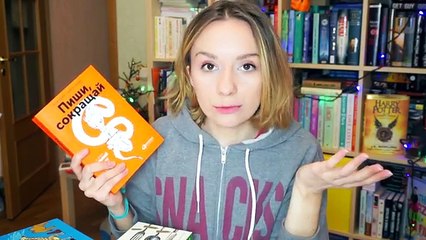 ЧТО ПОДАРИТЬ НА НОВЫЙ ГОД? Книжные покупки, идеи подарков, скидки и гадалка-Улилай