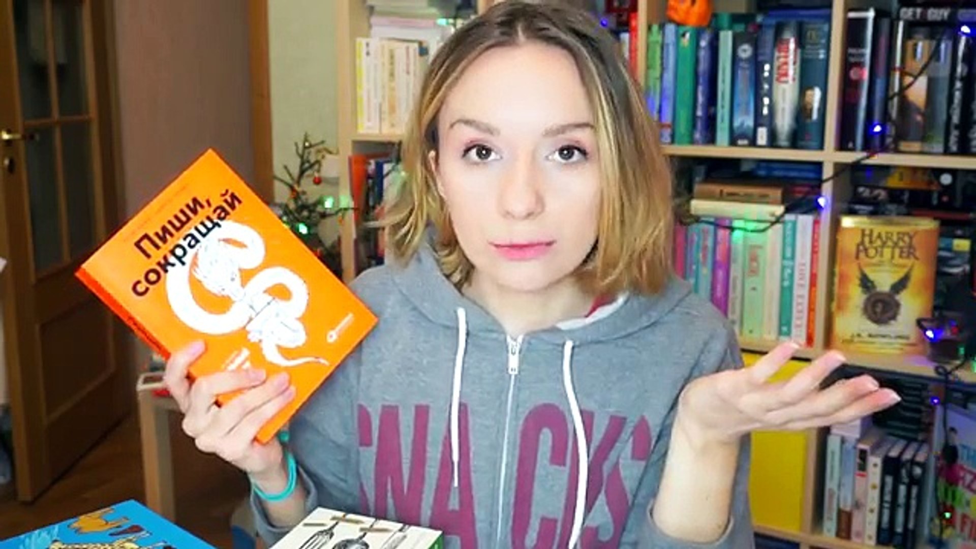 ⁣ЧТО ПОДАРИТЬ НА НОВЫЙ ГОД? Книжные покупки, идеи подарков, скидки и гадалка-Улилай