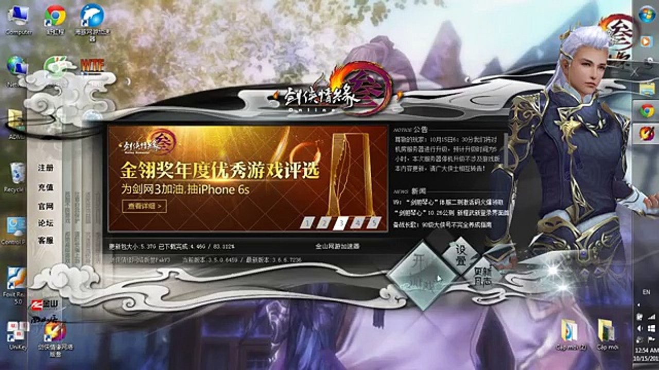 Hướng dẫn download, tạo tài khoản và nạp tiền JX3