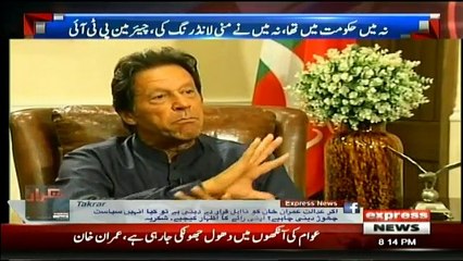 Takraar - 18th October 2017