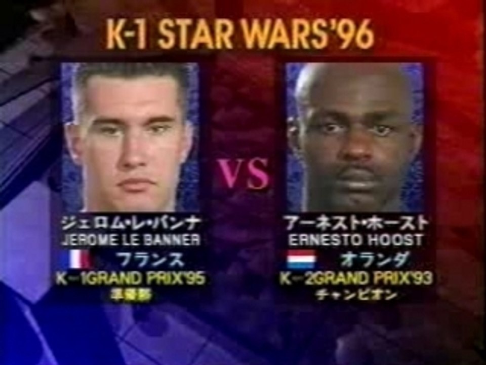 Jerome Lebanner Vs Ernesto Hoost 1996