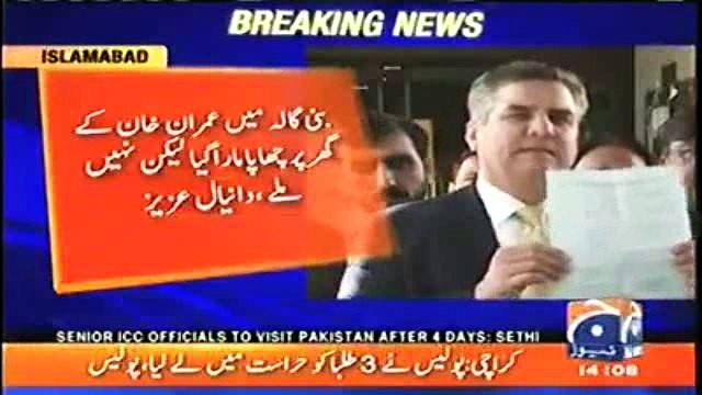 Bani Gala Imran Khan Ke Ghar Par Chapa Laiken Imran Khan Nahi Mily - Daniyal Aziz