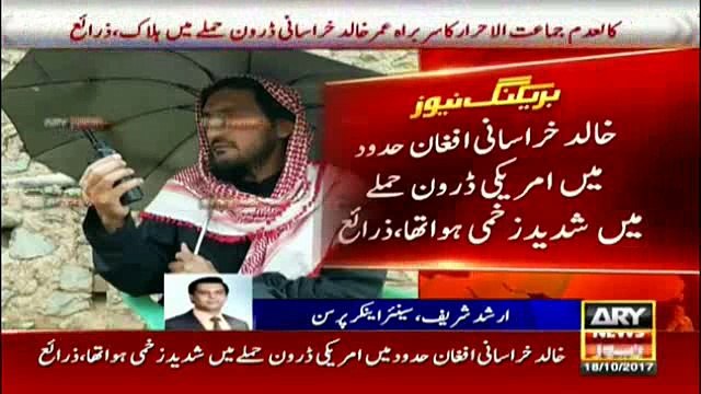 Jamaat-ul-Ahrar Leader Khalid Khorasani Died in Drone Attack Sources