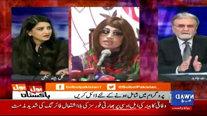 Bol Bol Pakistan - 18th October 2017