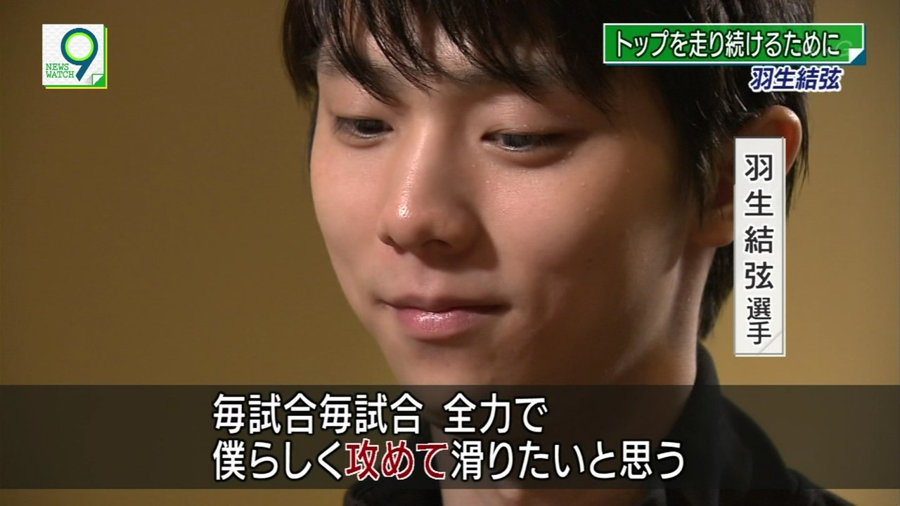 171018 トップを走り続けるために