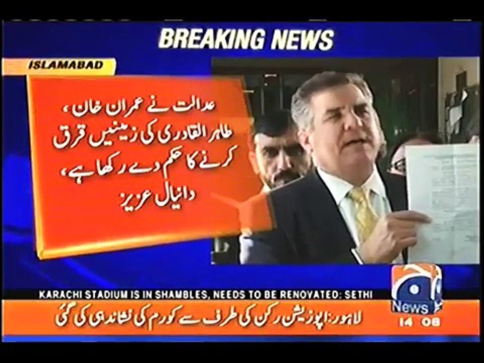 danial aziz