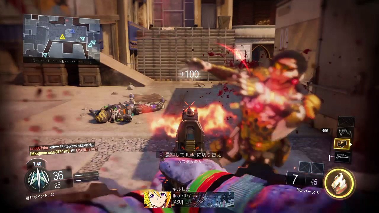Call of Duty®: Black Ops III_しんこかん！