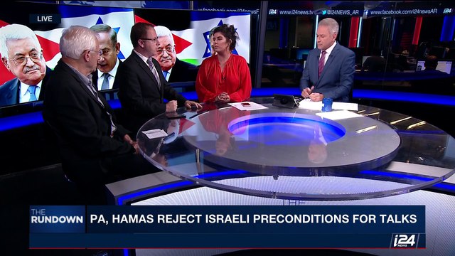 THE RUNDOWN | Israel won't negotiate with Jamas-Fatah Govt | Wednesday, October 18th 2017