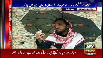 Headlines 2200 18th October 2017