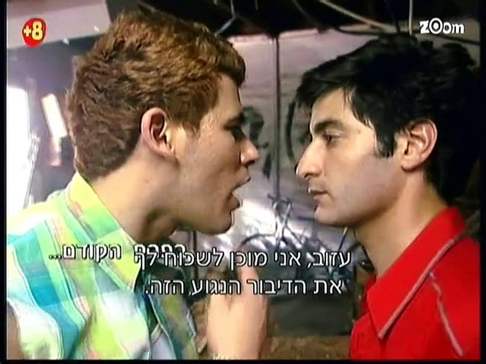ראש גדול 2 - הקטעים של דוד 1