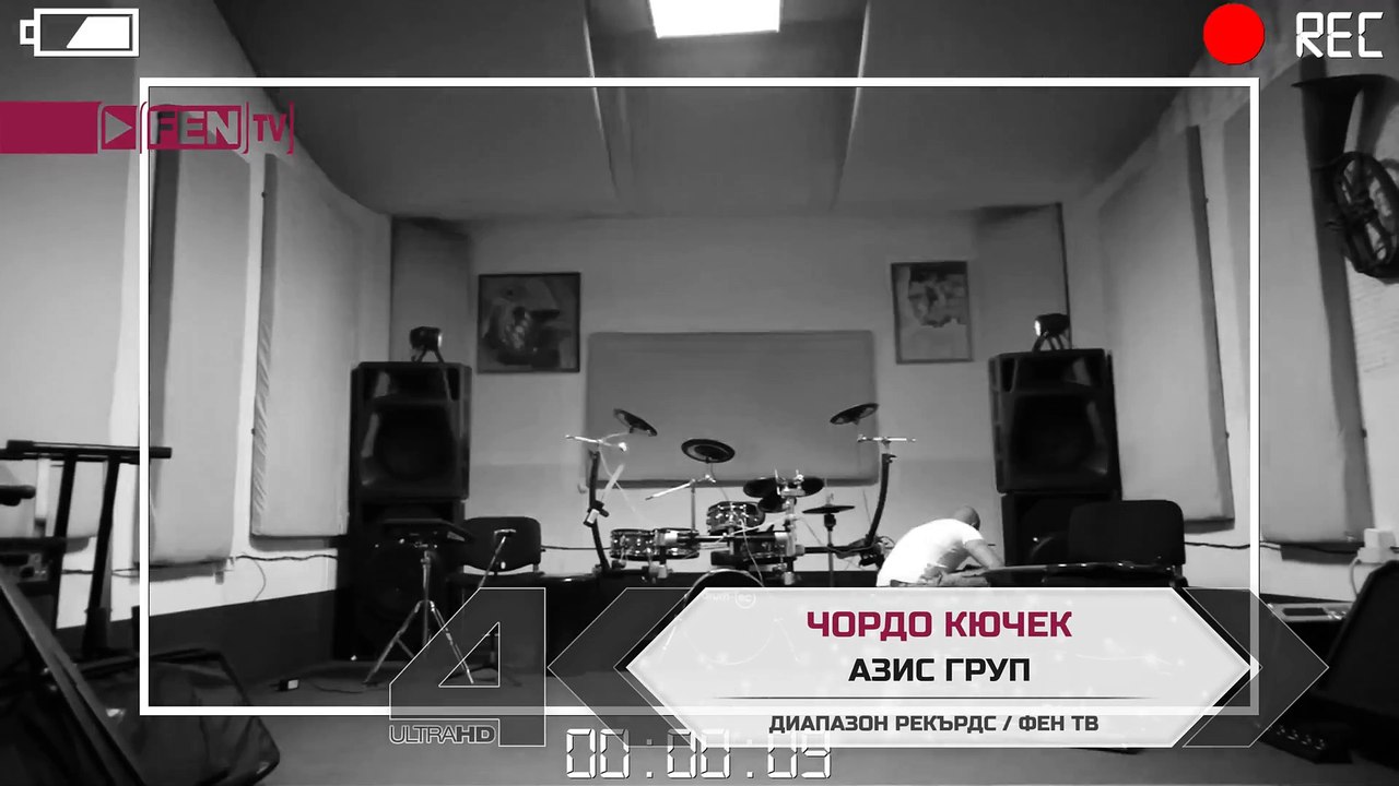 AZIS GROUP - Chordo kyuchek ⁄ АЗИС ГРУП - Чордо кючек