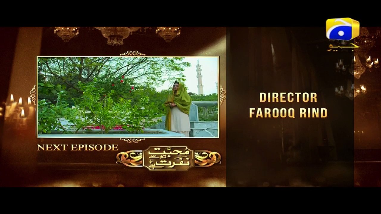 Mohabbat Tum Se Nafrat Hai - Episode 29 (Har Pal Geo)