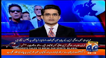 Aaj Shahzaib Khanzada Kay Sath – 18th October 2017