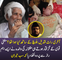 Breaking News: Qandeel Baloch's Mother Response After Abdul Qavi's Arrest