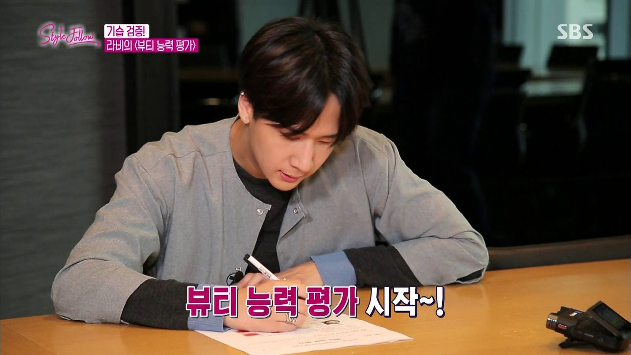 171019 SBS스타일팔로우 빅스(VIXX) 라비MC cut by핑커벨