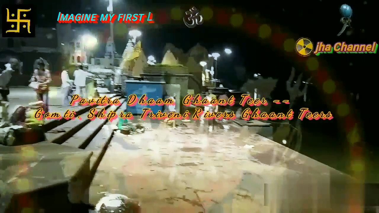 Pavitra Dhaam Ghaant _HD Imagine my first Life