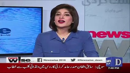 Jahaz Uranay Ka Junon 6 Sala Bachay Ko Cockpit Tak Le Gaya-Amber Shamsi