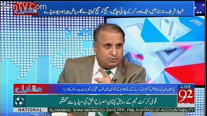 Wohi Idaray Jin Par Nawaz Sharif Attack Karrahay Hain Wo