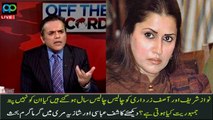 Kya Nawaz Sharif Aur Asif Zardari Ko Nahi Pata Jamhuriyat Kya Hoti Hai? Debate Between Kashif Abbasi Shazia Mari