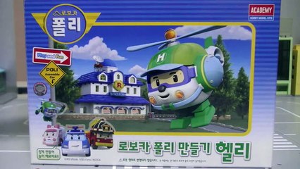 로보카폴리 헬리 만들기 장난감 Robocar Poli Toys