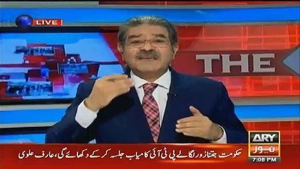 Sami Ibrahim Plays The Footages Of Shahzaib Khanzada
