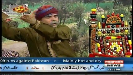 Siasi Theater - 18th October 2017
