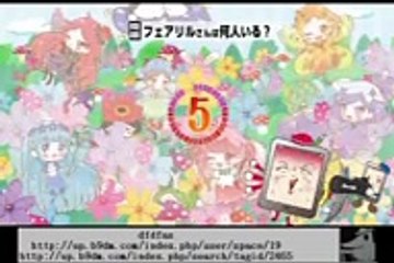リルリルフェアリル～魔法の鏡～第16話「魔法の鏡で大きくなっちゃった！」 2017年07月21日 170721 by Keiji,tv series series comedia acción Full Hd 2018