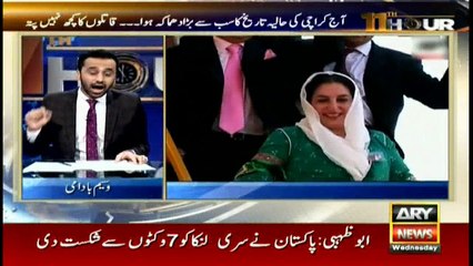 Ten years on, Karsaz incident still not investigated